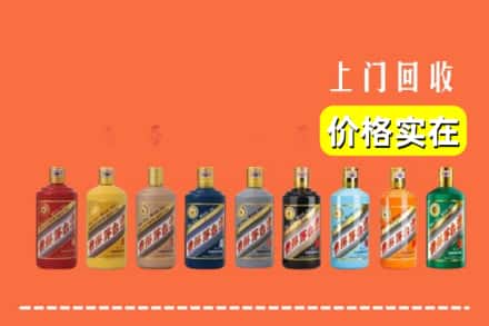 威信县烟酒回收