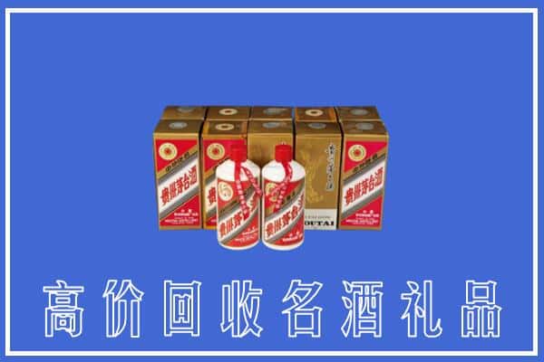 威信县回收茅台酒